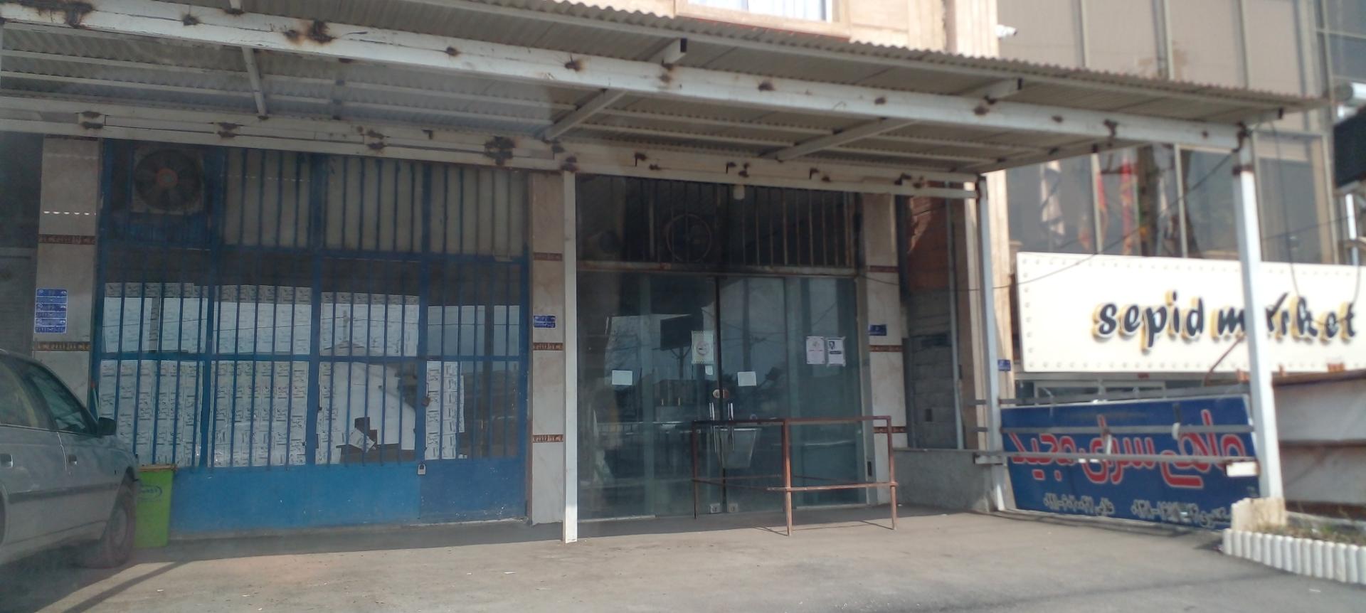 عکس نانوایی