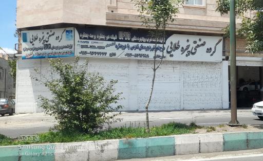 عکس پنجره دوجداره و توری پلیسه آکو وین