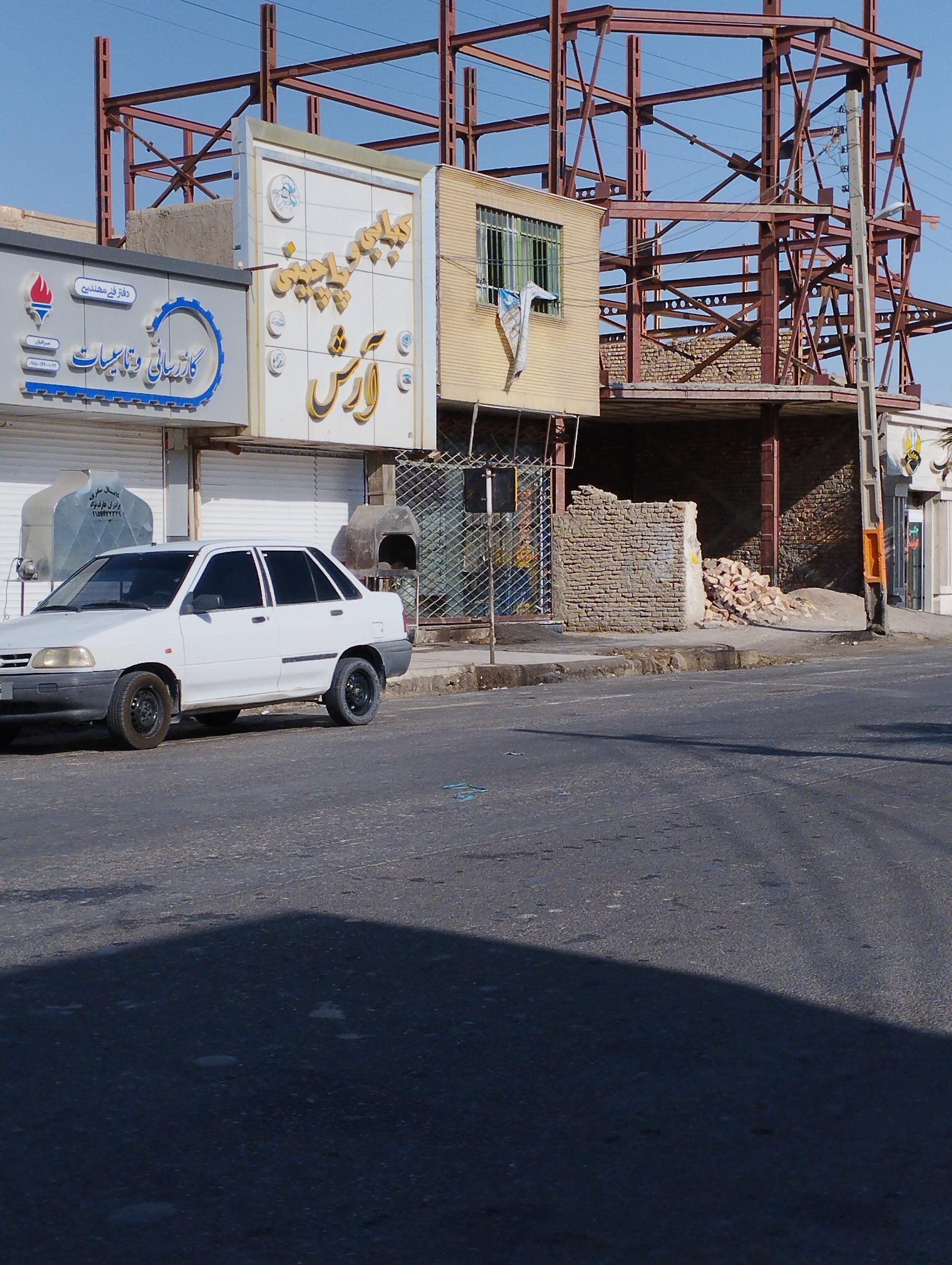 عکس غذای آماده آرش 