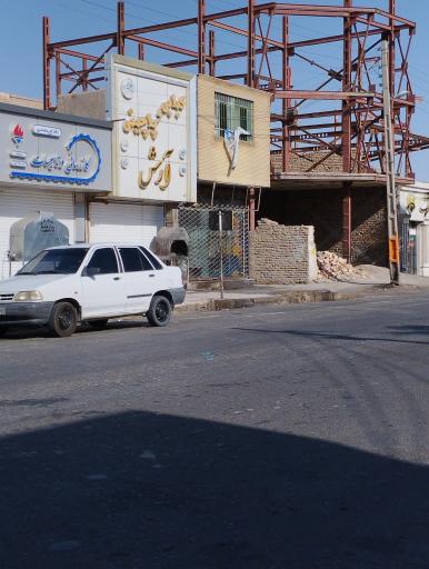 غذای آماده آرش 