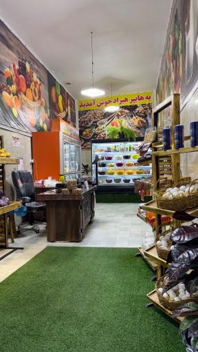 عکس هایپر هیراد