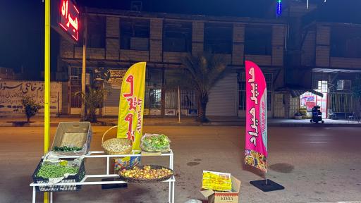 عکس هایپر هیراد