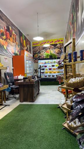 عکس هایپر هیراد