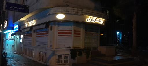 عکس بوتیک گل لی لی