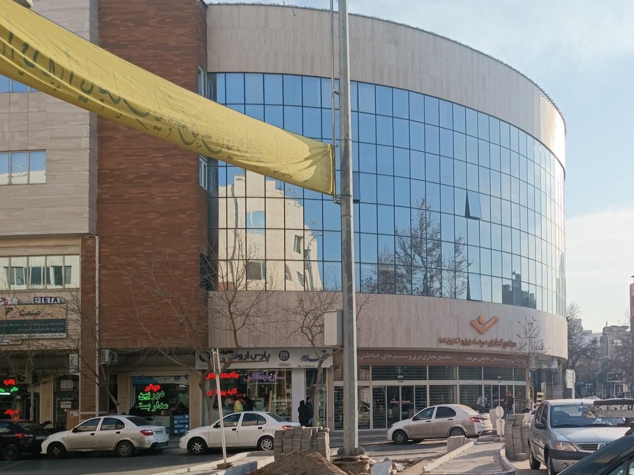 عکس مجتمع تجاری سرمد (برق و الکترونیک)