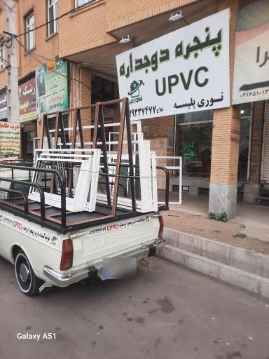 عکس پنجره دوجداره و توری پلیسه آکو وین