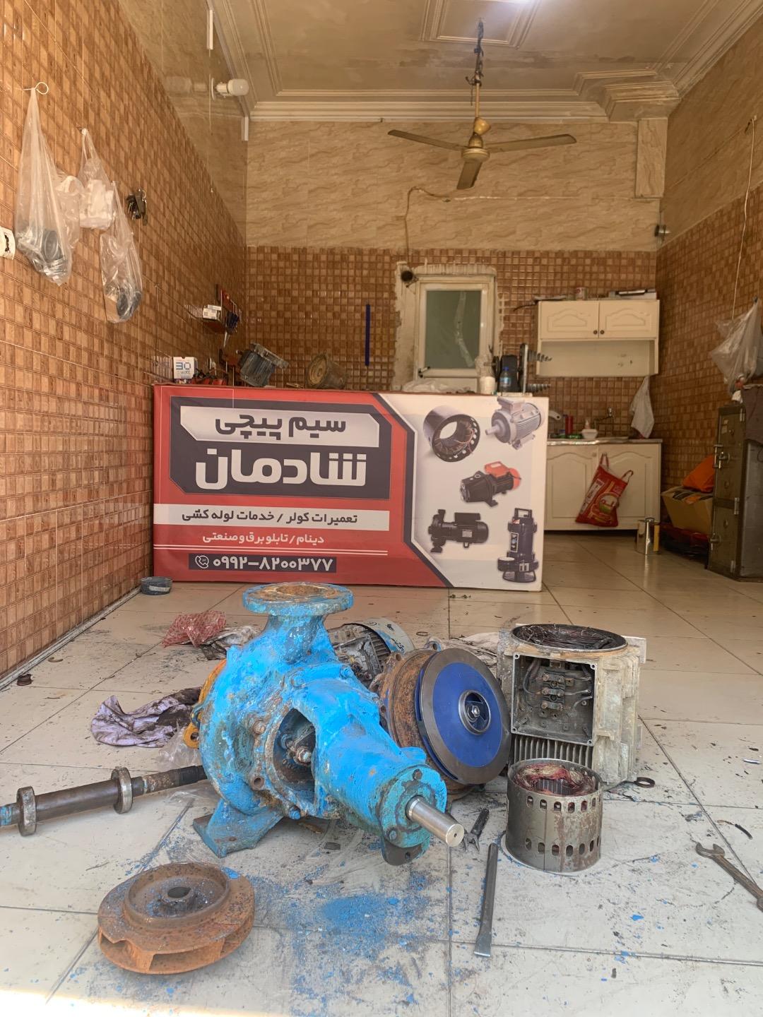 عکس گارگاه سیم پیچی شادمان