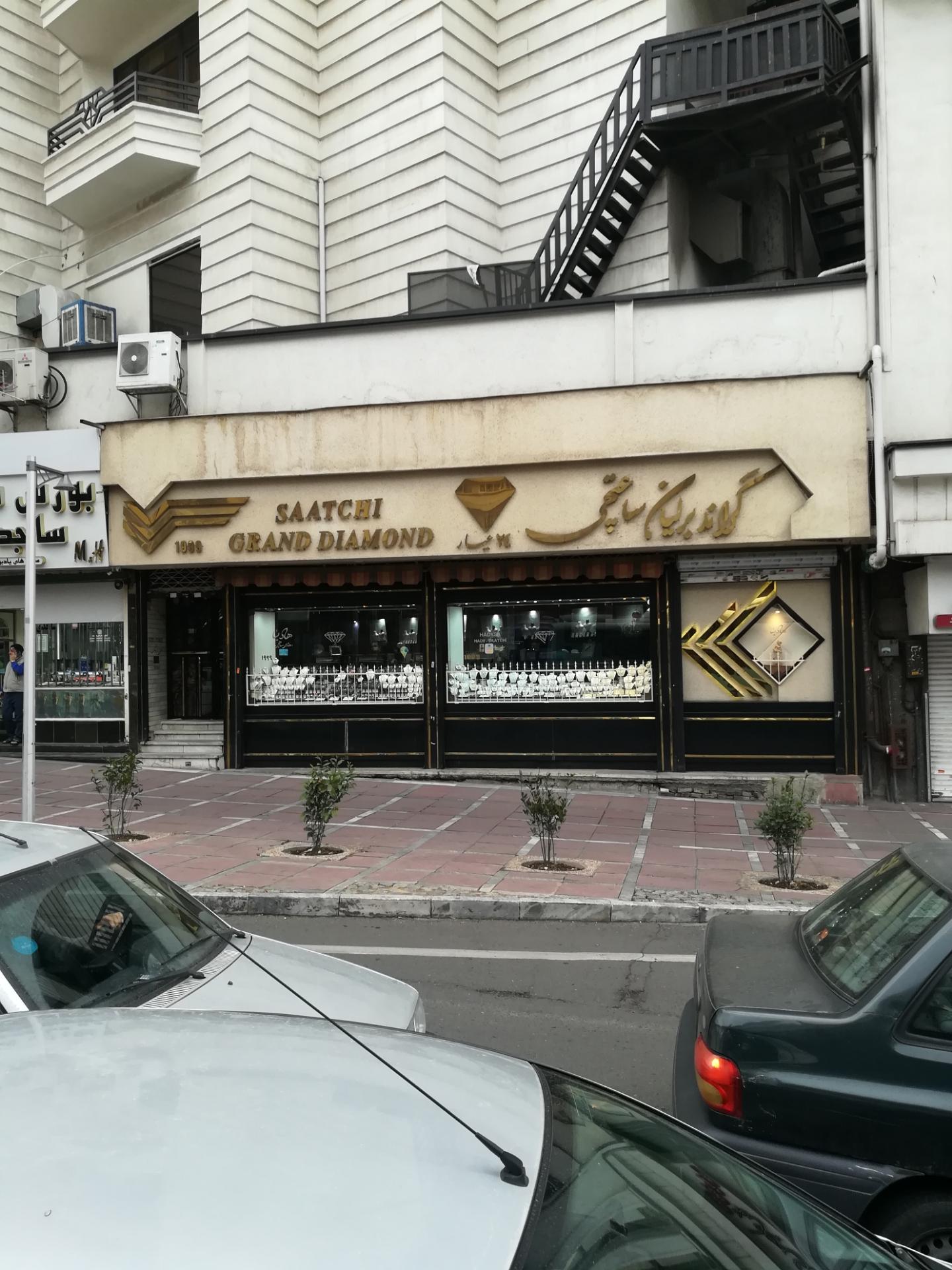 عکس گراند برلیان ساعتچی