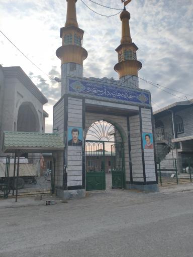 عکس مسجد حجتیه دازمیرکنده