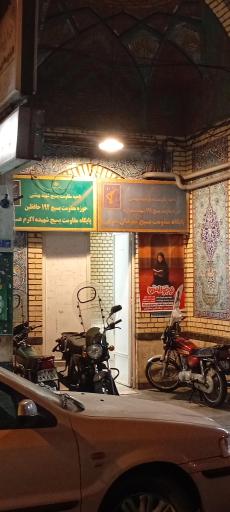 عکس مسجد اباعبدالله الحسین (ع)