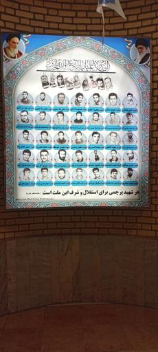 عکس مسجد اباعبدالله الحسین (ع)