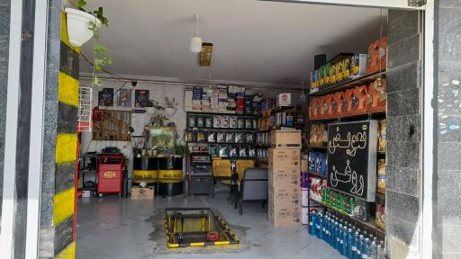 عکس اتوسرویس مهدی