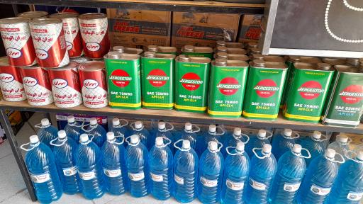 عکس اتوسرویس مهدی