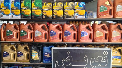 عکس اتوسرویس مهدی