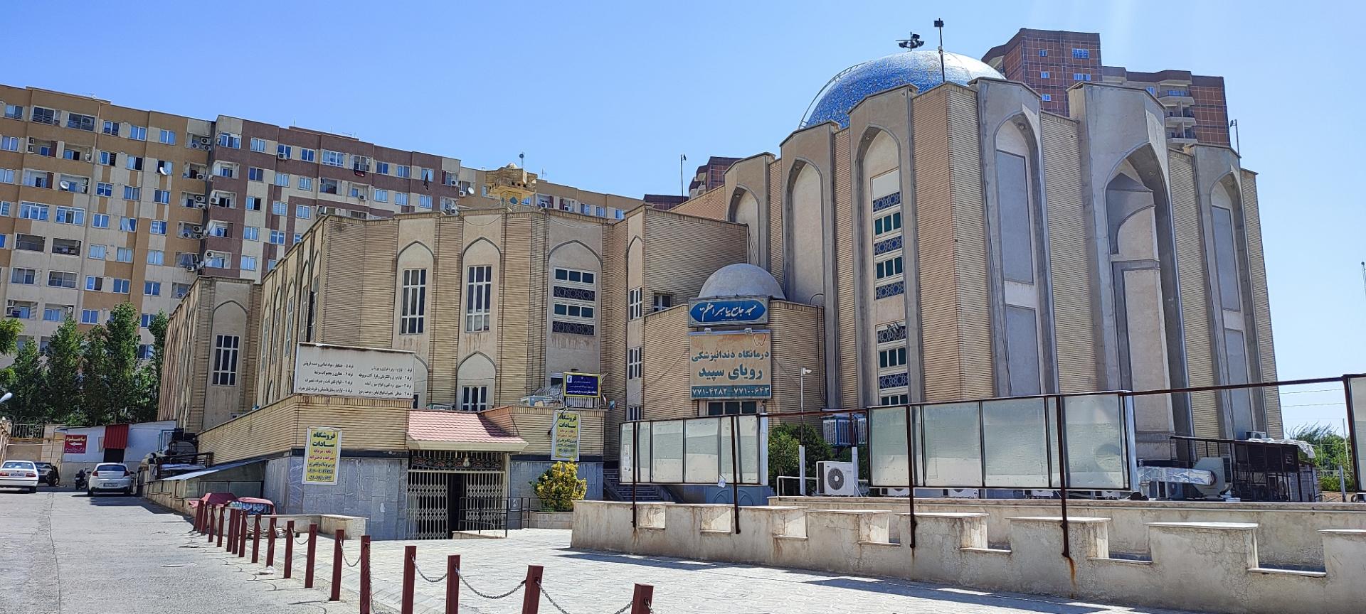 عکس مسجد پیامبر اعظم