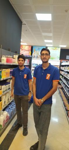 عکس فروشگاه زنجیره ای هفت