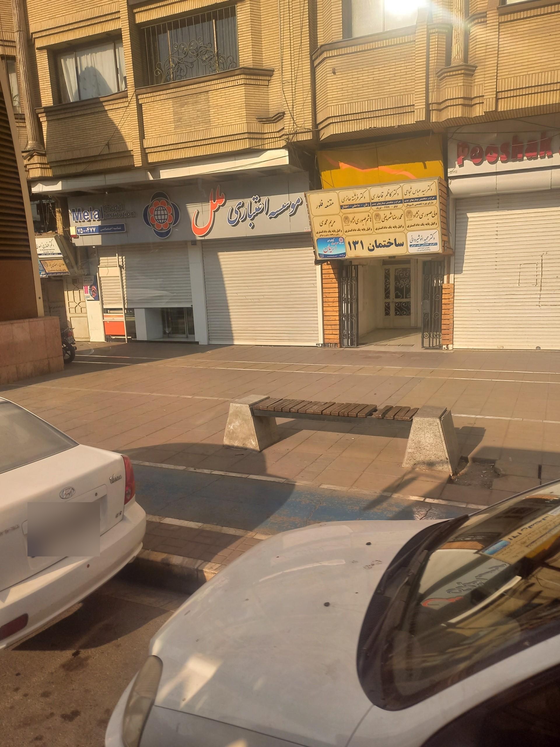 عکس ساختمان 131 پیک احمد آباد