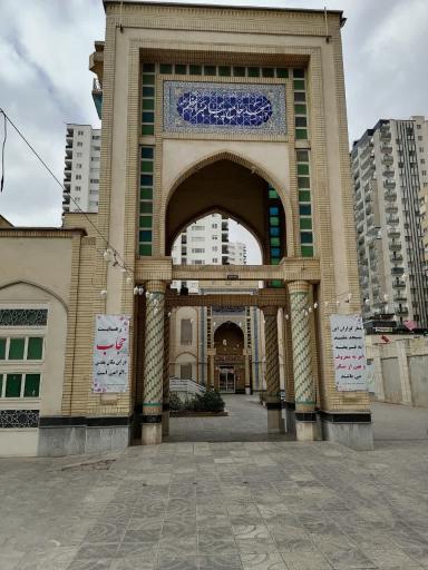 عکس مسجد پیامبر اعظم