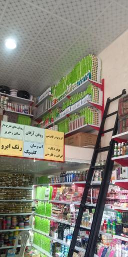 عکس فروشگاه جعفری