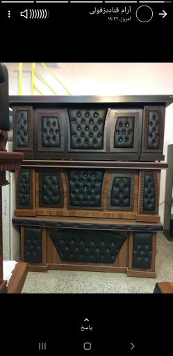 عکس صنایع چوب امین 