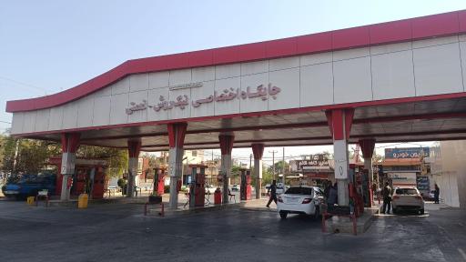 عکس جایگاه نیک روش نعمتی 