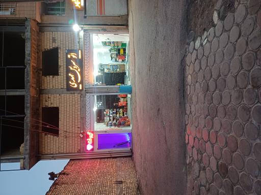 عکس اتوسرویس مهدی