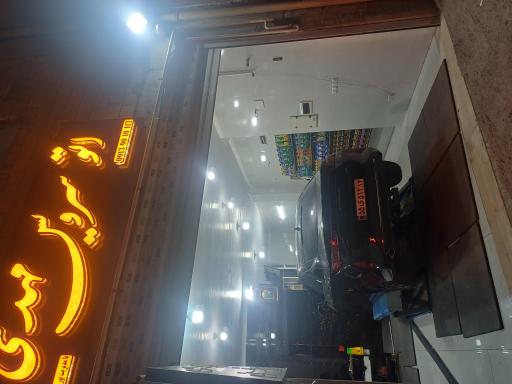 عکس اتوسرویس مهدی