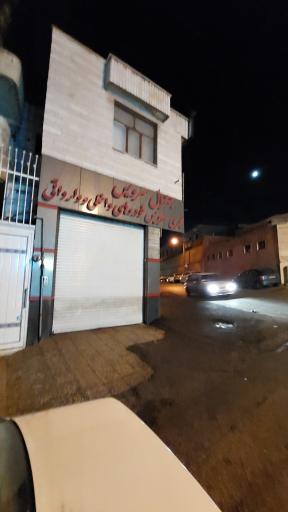 عکس اتو سرویس جنرال سرویس