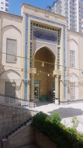 عکس مسجد پیامبر اعظم