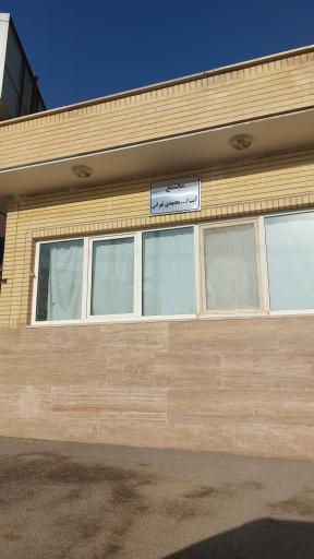 عکس مجتمع آیت الله مجتهدی تهرانی