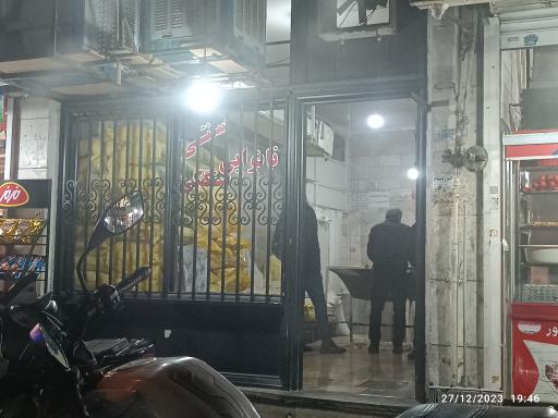 عکس نانوایی سنگک