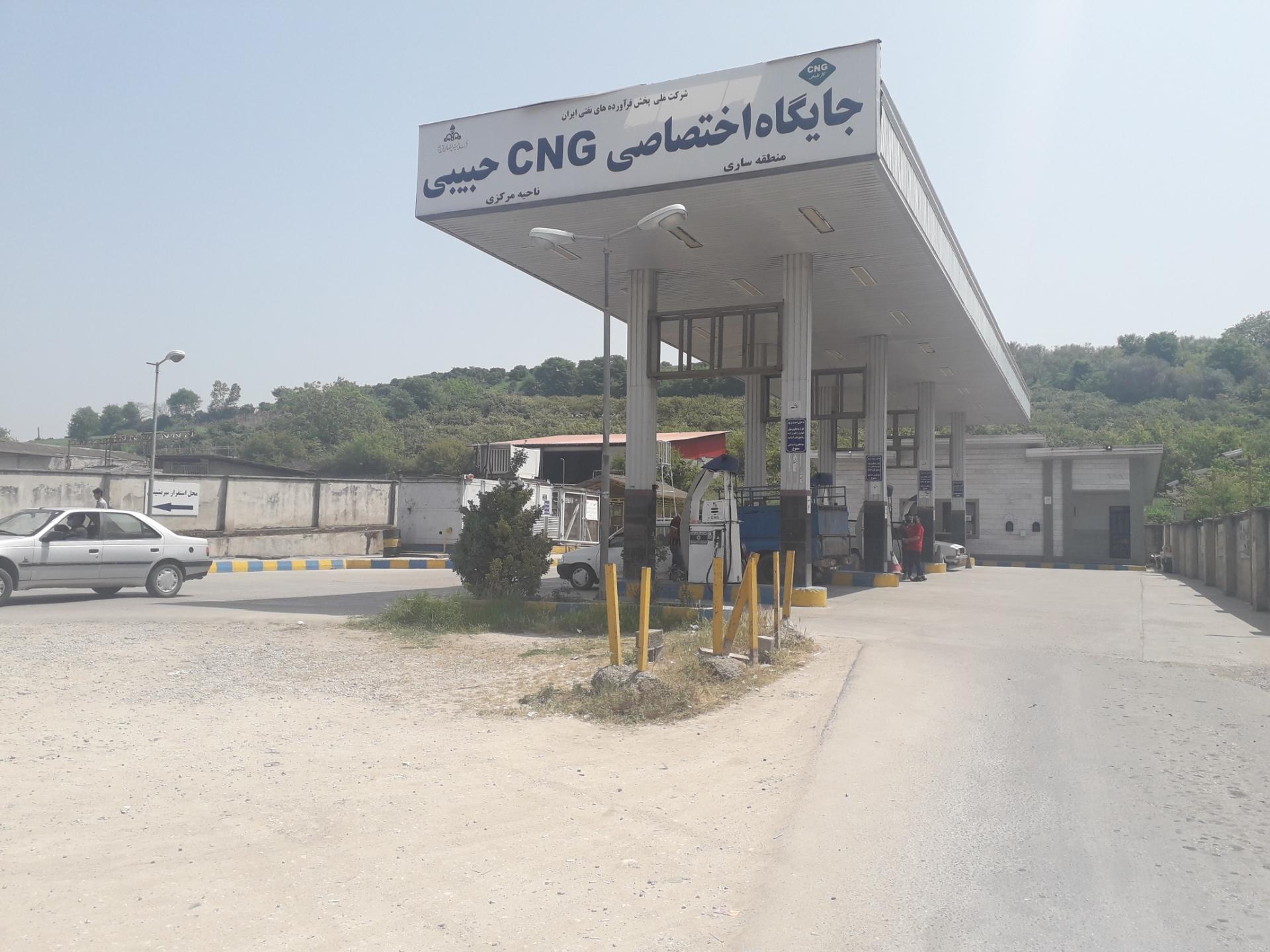 عکس پمپ گاز CNG حبیبی