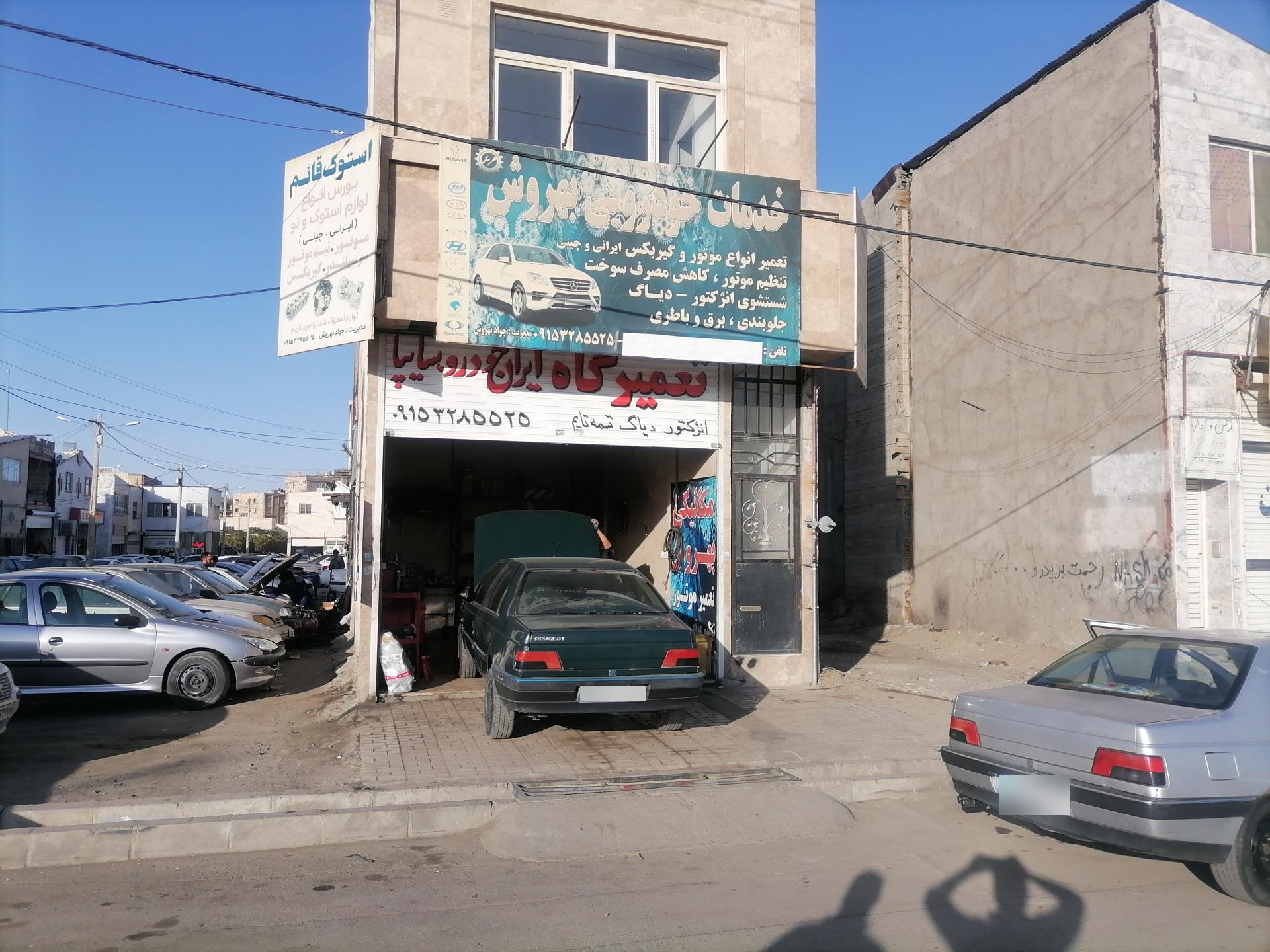 عکس استوک قا‌ئم(بهروش)