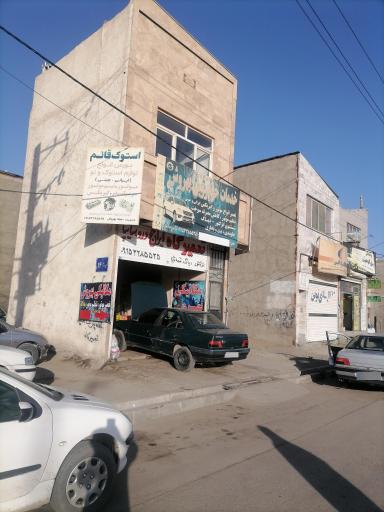 عکس استوک قا‌ئم(بهروش)