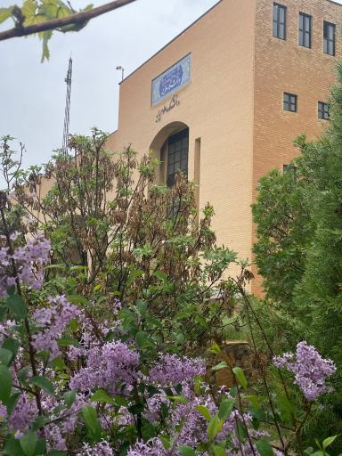 دانشکده علوم پایه