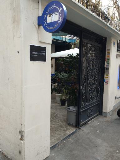 عکس کافه کاربن