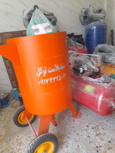 نمایندگی کمپرسور باد سپاهان