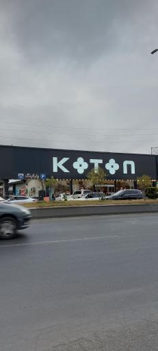 عکس فروشگاه کوتون