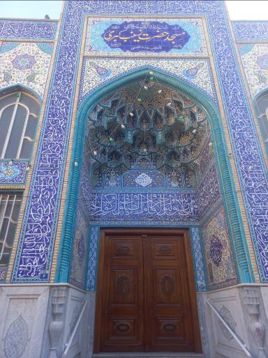 عکس مسجد حضرت زینب کبری