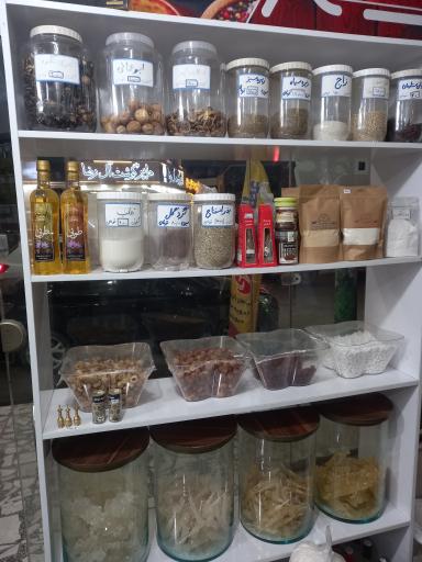 عکس عطاری مرکزی