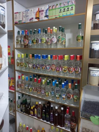 عکس عطاری مرکزی