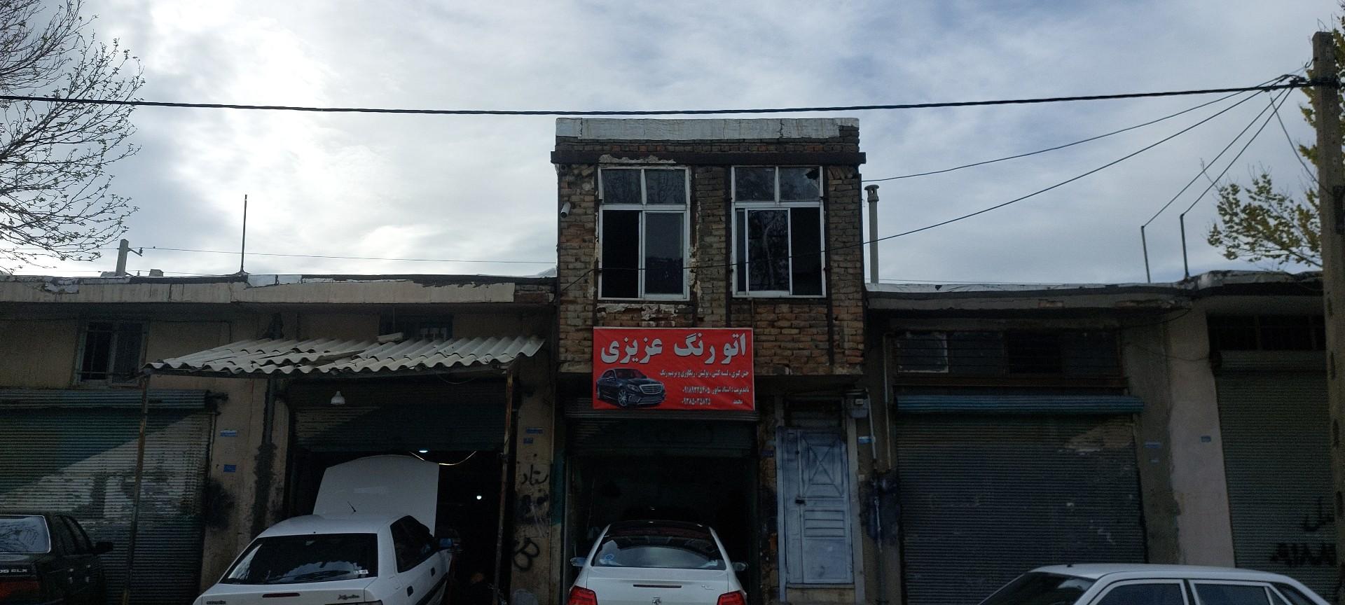 عکس اتو رنگ عزیزی