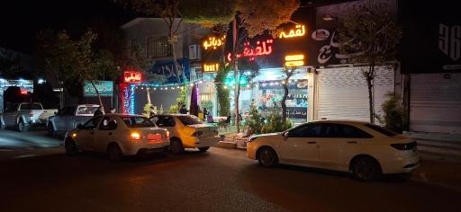عکس لقمه تلفیقی کدبانو