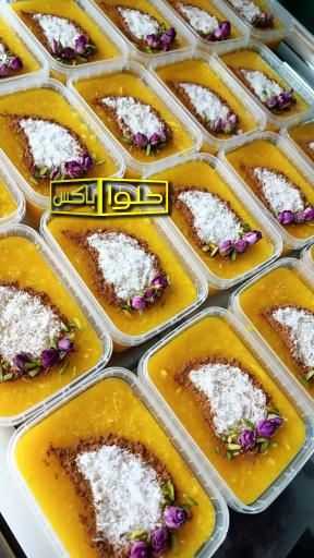 عکس حلواباکس