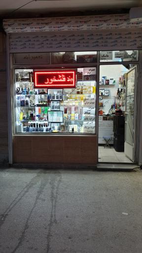 عکس موبایل اهورا