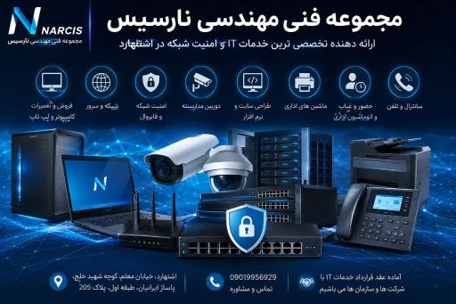 عکس نارسیس