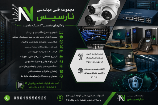 عکس نارسیس