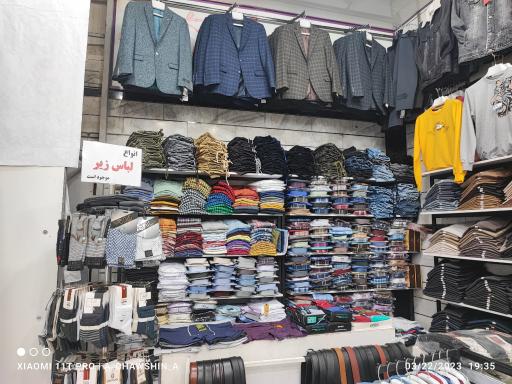 عکس پوشاک مردانه شافعی