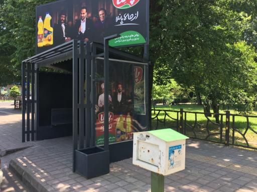 عکس پارک ملت