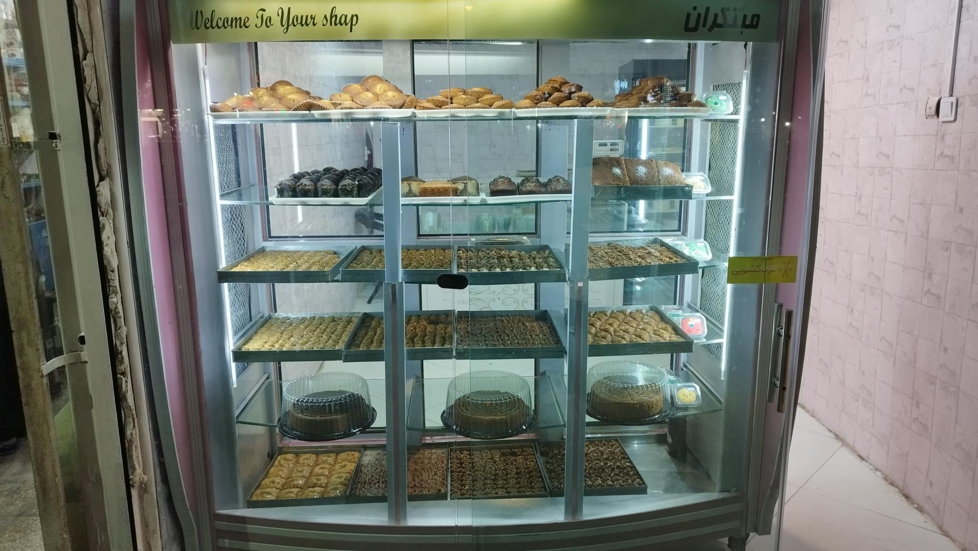 عکس باقلوا خوشمزه